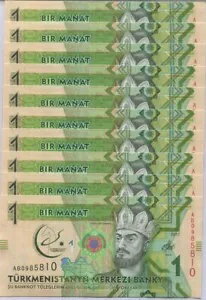 トルクメニスタン 1マナト 2017 P 36 記念 UNC ロット 10 個 UNC