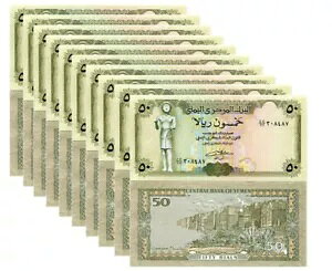 イエメン 50 リアル 1993 P 27A ミックスサイン UNC ロット 10 枚