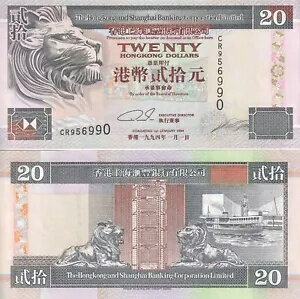 香港 20 ドル 1994 P 201 a HSBC UNC