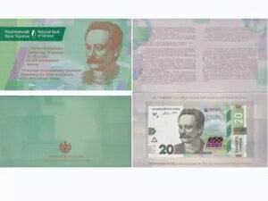 ウクライナ 20 フリヴェン イヴァン・フランコ生誕160周年 2016 P 128 フォルダー付き UNC