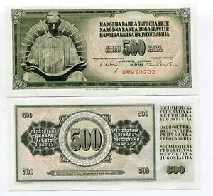 ユーゴスラビア 500ディナラ 1970 P 84 a セキュリティスレッドなし AUnc