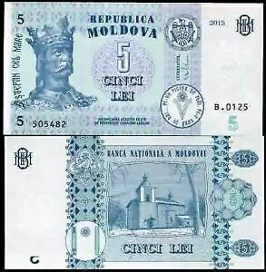 モルドバ 2015年5月 P 21Aa UNC