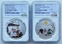 NGC PF70 クック諸島 2004 三国志 三國演義 銀貨 2×1オンス
