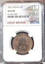 1854年 イギリス 1ペニークイーン ビクトリア NGC MS 640億 希少な美しいBUコイン