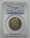 1920 年ピルグリム 300 周年記念シルバー ハーフダラー認定 PCGS MS 65