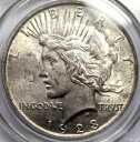 1923 ピース シルバー ダラー PCGS MS-62 ヴァム 1D ウィスカー チーク バラエティ トップ 50