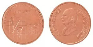 ジョーダン 1/2 キルシュ、1996 (AH1416)、KM #60、ミント X 1000 個