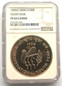 インド 1985 青年年 100 ルピー PCGS 銀貨、プルーフ