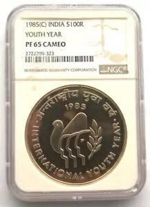 インド 1985 青年年 100 ルピー PCGS 銀貨、プルーフ
