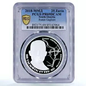 南オセチア 25 ザリン 130 誕生 ルーテン ガグロエフ PR69 PCGS 銀貨 2018