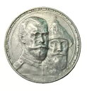 1913 年 ロシア 1 ルーブル 300 周年記念銀貨