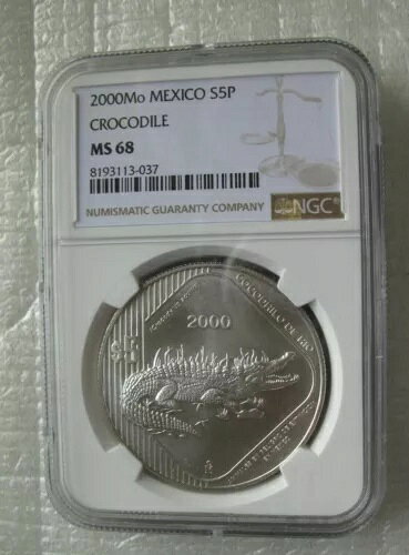 メキシコ 2000 5ペソ シルバー UNC コイン 絶滅危惧野生動物シリーズ クロコダイル NGC MS68