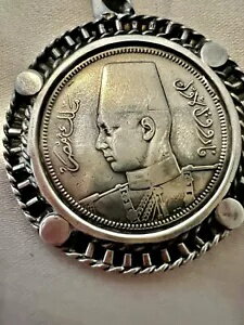 キーホルダー エジプト 1927 エジプト王 ファルーク 5 ピアススター シルバー コイン レア