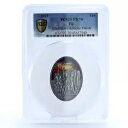 フィジー 10 ドル グラディエーター 古代ローマ コロッセオ PR70 PCGS 銀貨 2013