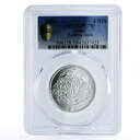 イスラエル 1 シェカリム 聖書アート バーニング ブッシュ PL70 PCGS 銀貨 2004