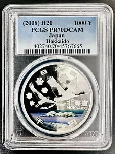 北海道 1000円プルーフ銀貨