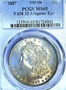 1887 モーガン PCGS MS65 / VAM 12 (ワニ口 - トップ 100) / 入手困難 /UNC 宝石