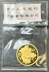本物の 1997 中国吉祥事項 10 元 1/10 オンス .999 金貨 COA 付き(3)