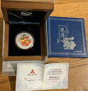 2011 中国のウサギ年 COLOR シルバー BU コインボックス & COA 中國辛卯(免年)彩色圓型紀念銀幣
