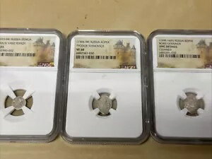 NGC シルバーコイン 3 枚 ロシア 1500 年代 イワン雷帝、フョードル福者、ゴドゥノフ