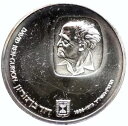 1974 イスラエル首相デイビッド ベン グリオン プルーフ シルバー 25 リロート コイン i97243