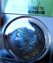モーガン シルバー ダラー 1879 S PCGS MS64++++++ モンスター レインボー ピンク ブルー レアリティ