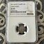 1817 AN14 12C ハイチ共和国 12 サンタイム シルバー ラージヘッド NGC AU58 コイン (y06) 156,200円