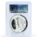 インド 100 ルピー FAO 世界食糧デー PR64 PCGS 銀貨 1981