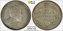 カナダ、1907 年エドワード 7 世 50 セント、50 セント。 PCGS XF 45。300,000 ミント。