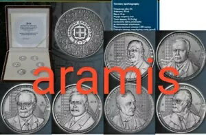 6 シルバー プルーフ ??? 6 ユーロ 2018 有名なギリシャの経済学者 ??? ギリシャ ギリシャ グレシア