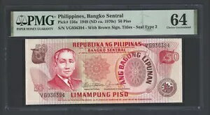フィリピン 50ピソ 1949年(ND1970) P156a 未使用 グレード64