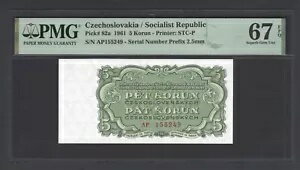 チェコスロバキア 5コルニー 1961年 P82a 未使用 グレード67