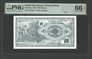 北マケドニア 100デナル 1992年 P4a 未使用 グレード66