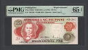 フィリピン 20ペソ 1949年 (1970年) P150a* 交換用未使用 グレード65|詳細画像