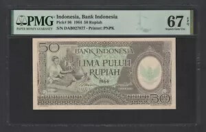 インドネシア 50ルピア 1964年 P96 未使用 グレード67