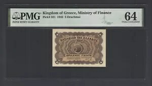 ギリシャ 5ドラクマ 1945年 P321 未使用 グレード64