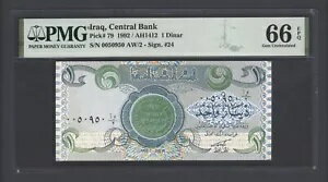 イラク 1ディナール 1992/AH1412 P79 未使用 グレード66