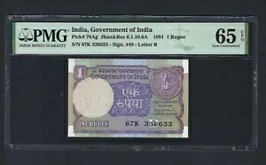 インド 1ルピー 1991年 P78Ag「レーダー S/N 336633」 未使用 グレード65