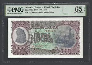 アルバニア 1000レケ 1957年 P32a 未使用 グレード65