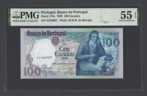 ポルトガル 100 エスクード 2-9-1980 P178a 未流通について