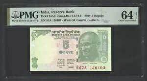 インド 5ルピー 2009 P94Ab 未使用 グレード64