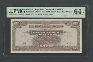 マラヤ100ドル ND(1944) PM8b 未流通 グレード64