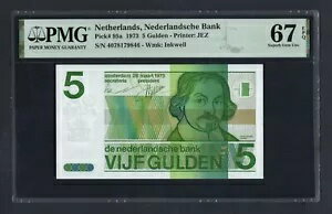 オランダ 5グルデン 1973年3月28日 P95a 未使用 グレード67