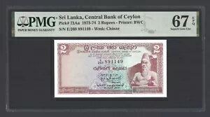 スリランカ 2ルピー 1973年8月21日 P72Aa 未使用 グレード67 トップポップ