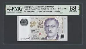 シンガポール 2ドル ND(2015) P46j 未使用 グレード68