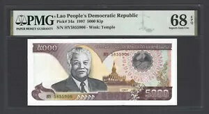 ラオス 5000 キップ 1997 P34a 未使用 グレード68
