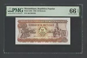 モザンビーク 50 メティカイ 1986 P129b 未流通 グレード 66