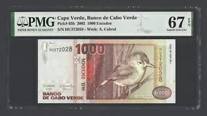 カーボベルデ 1000 エスクード 2002 P65b 未流通グレード 67