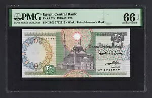 エジプト 20ポンド 1982年 P52a 未使用 グレード66