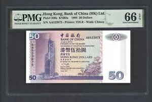香港 50ドル 1994年5月1日 P330a 未使用 グレード66